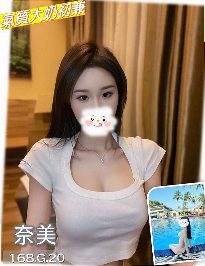 玉井小姐外送｜陳紫煙｜幼教美語老師｜身高164cm/體重44kg/胸圍D罩杯/年齡18歲｜後仰側趴 配合度超級高很有歐美氣息的小野貓 PS：還可角色扮演噢~